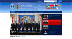 Desktop Screenshot of ecrats.org