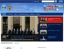Tablet Screenshot of ecrats.org